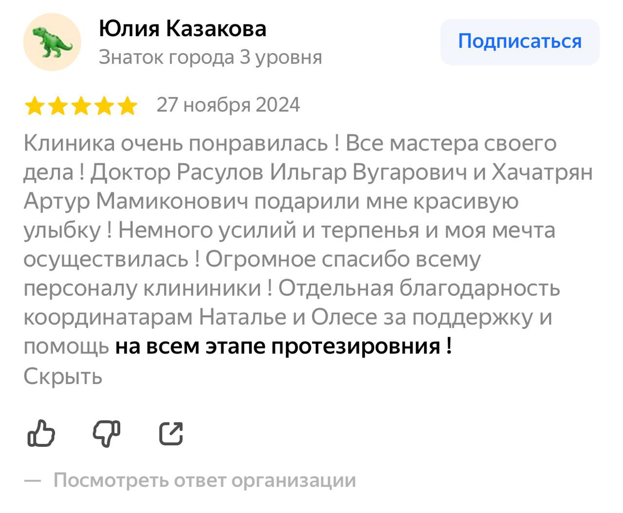 Заголовок
