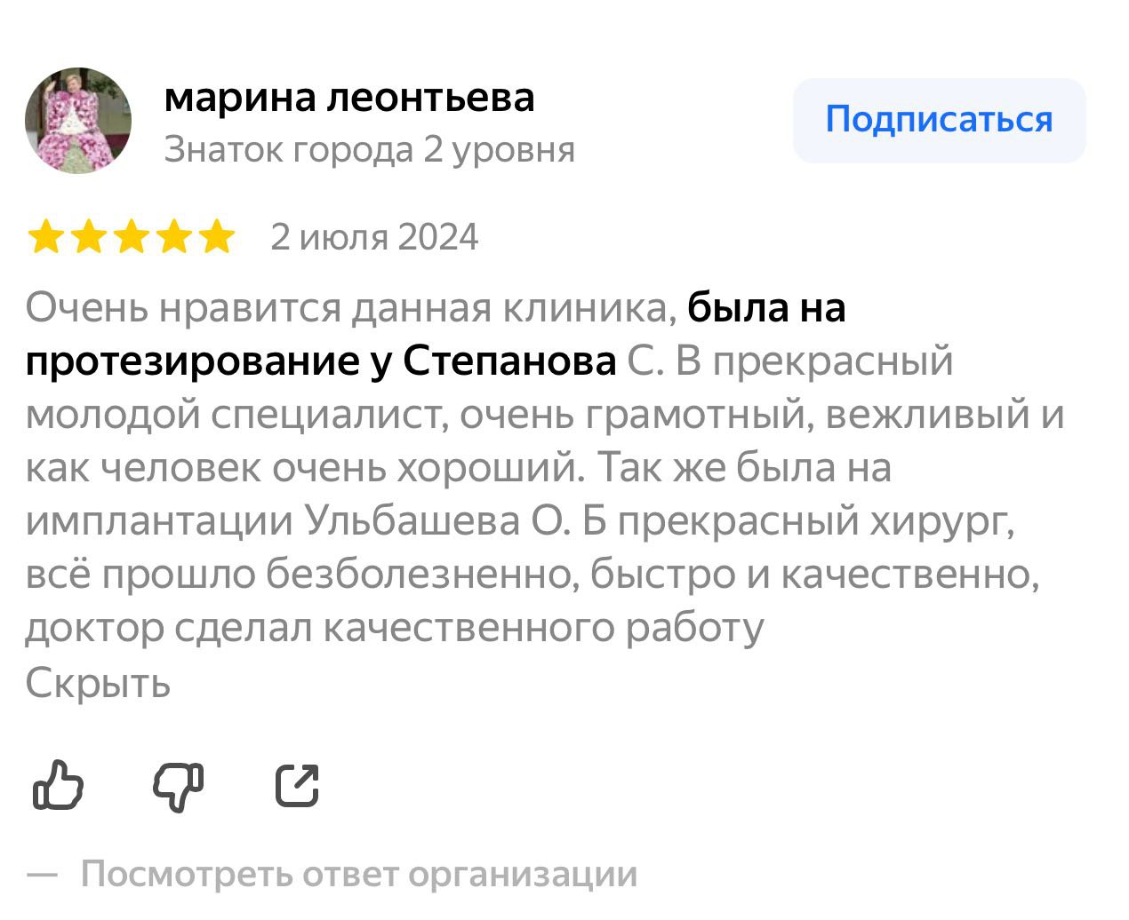 Заголовок