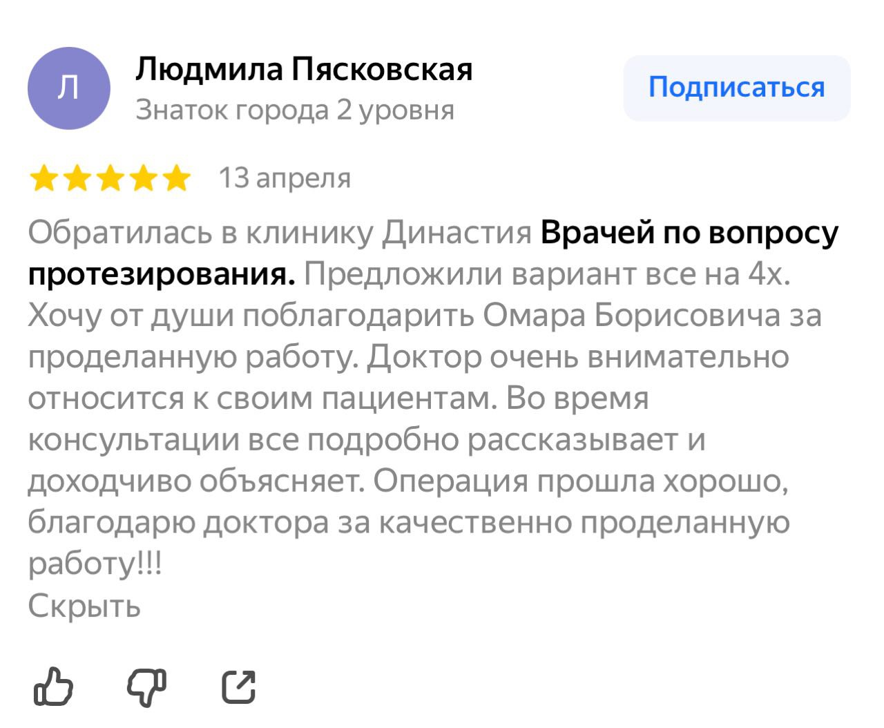 Заголовок