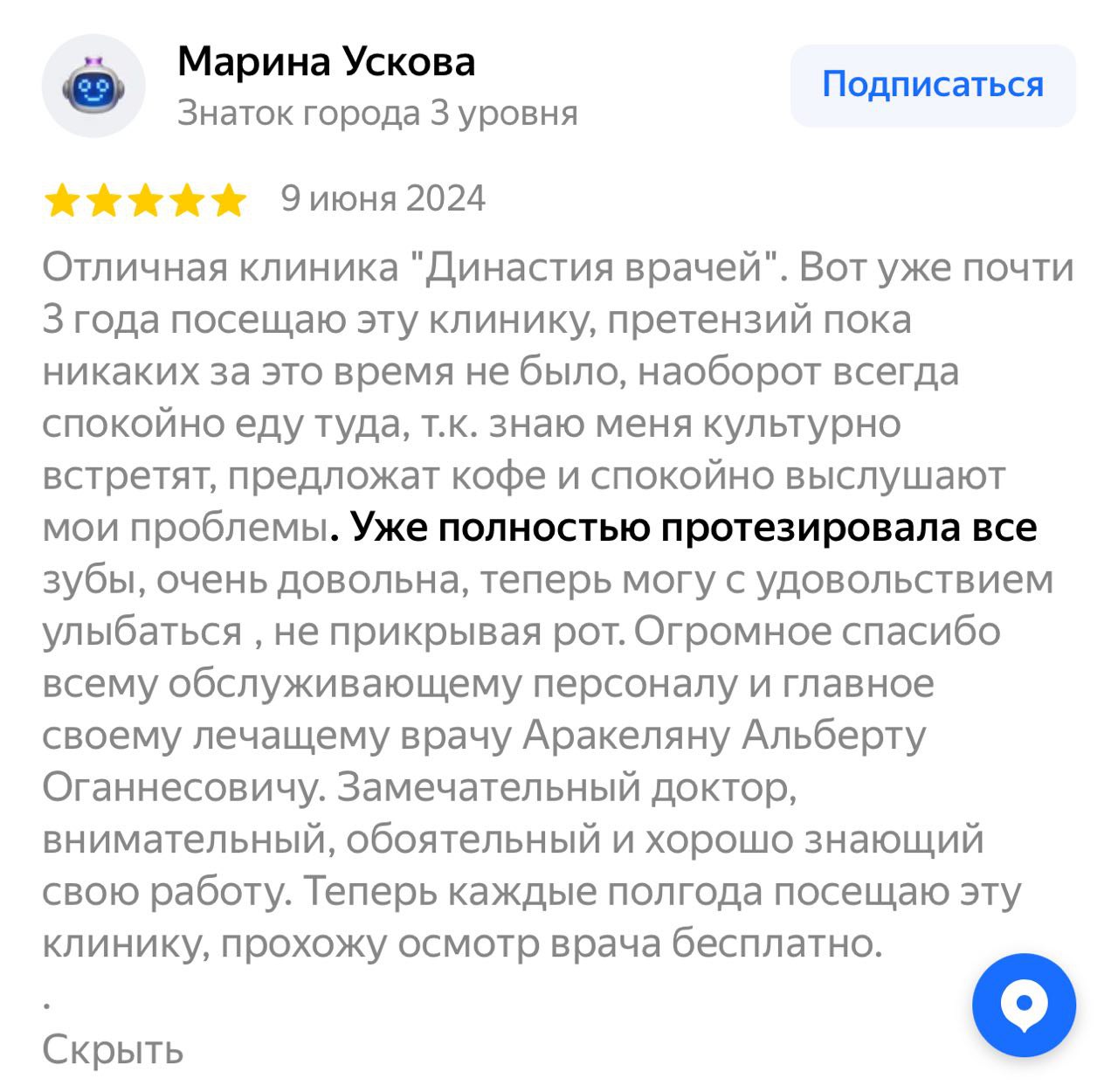 Заголовок
