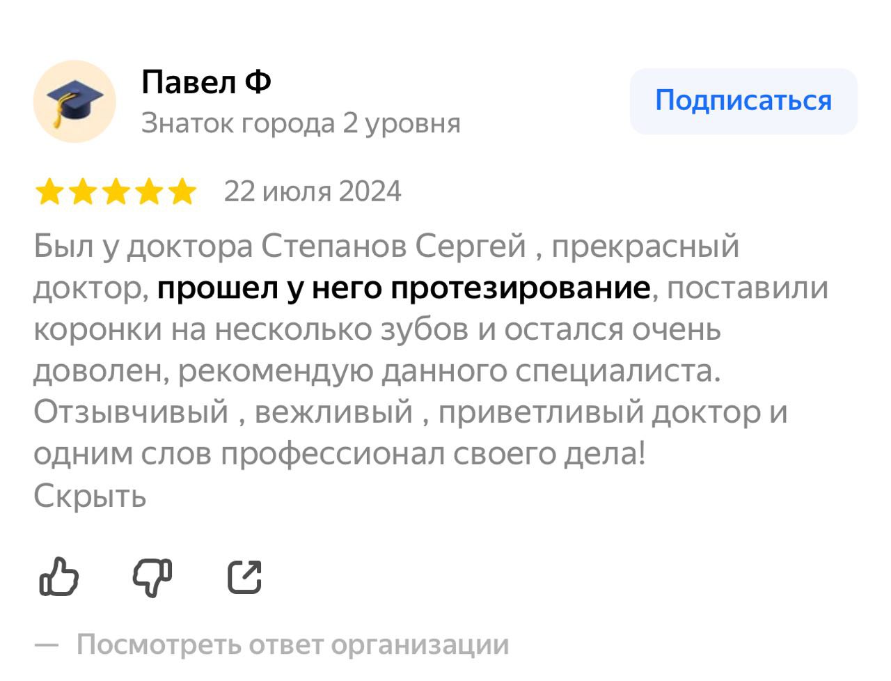 Заголовок