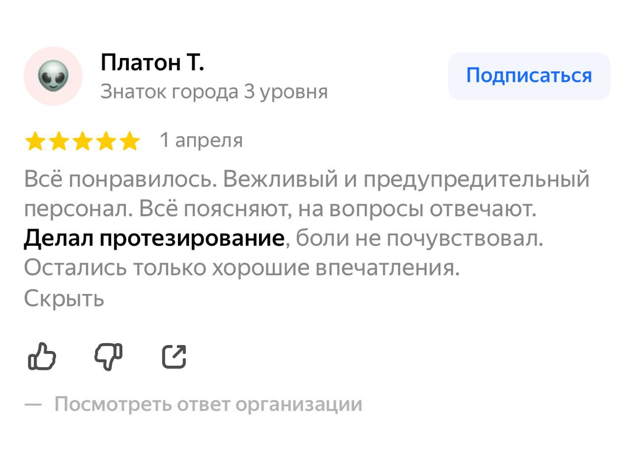 Заголовок