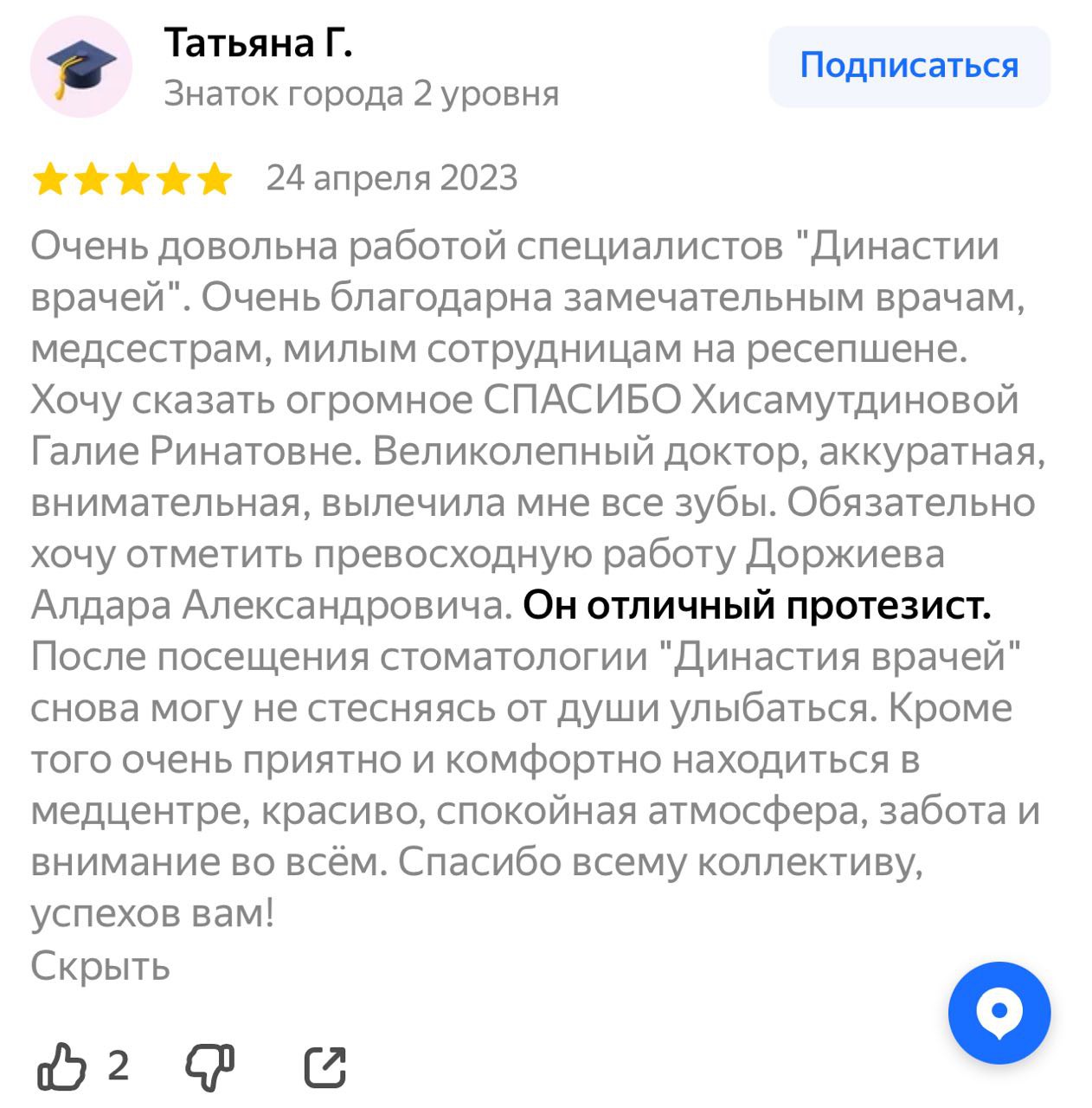 Заголовок